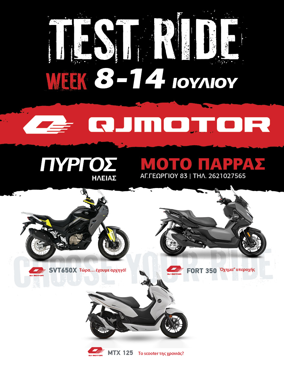 QJMOTOR test ride Pyrgos